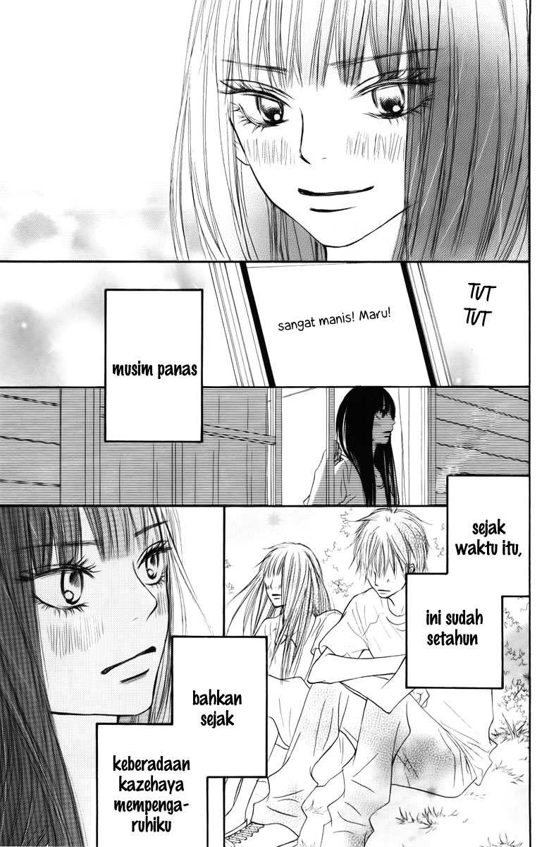 Kimi ni Todoke chapter 47